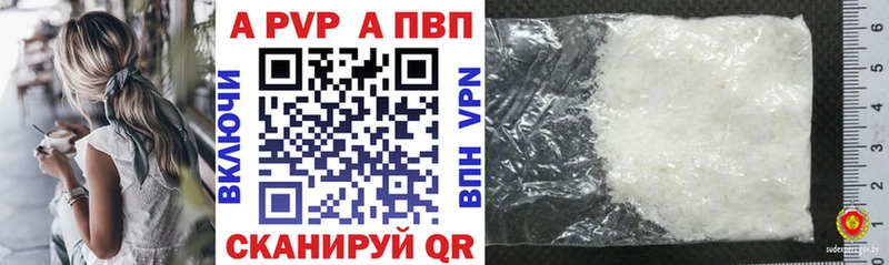 Купить наркоту Макаров ГАШ  Галлюциногенные грибы  Меф мяу мяу  КОКАИН  A-PVP 