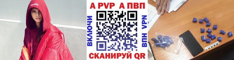 A-PVP СК Макаров