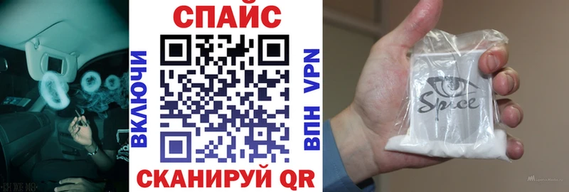 купить наркотики сайты  Макаров  Бутират BDO 