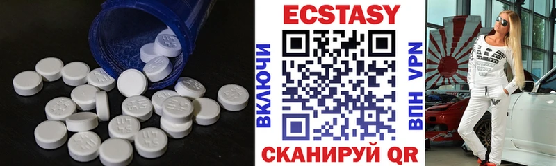 shop наркотические препараты  цены наркотик  Макаров  Экстази mix 