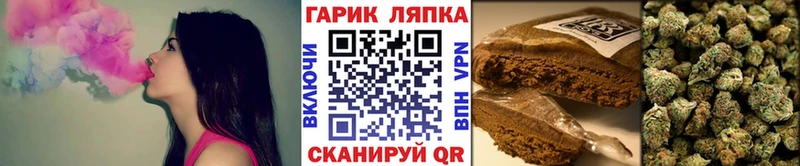 купить  цена  маркетплейс наркотические препараты  ГАШИШ убойный  Макаров 