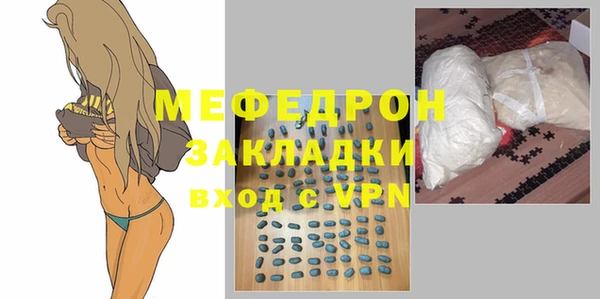 метадон Лагань