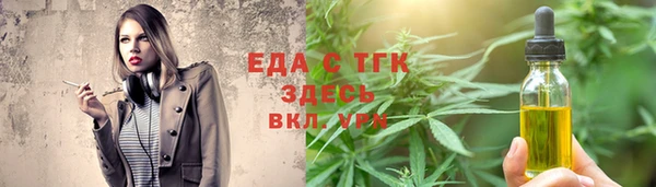 мефедрон мука Лихославль