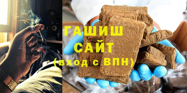 соль ск Комсомольск