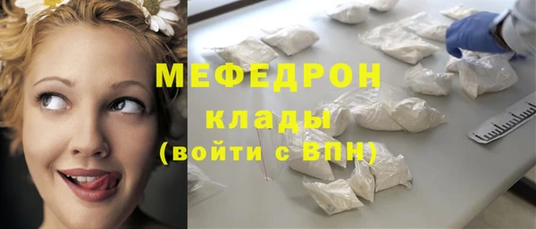 мефедрон мука Лихославль