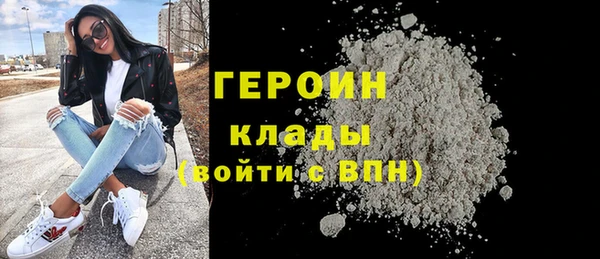 соль ск Верхний Тагил