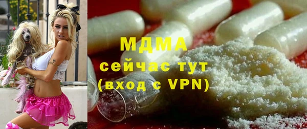 mdma Конаково