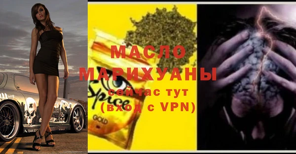 бутик Липки