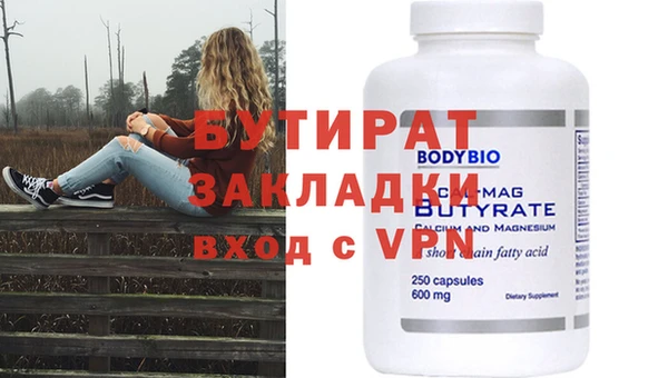 прущие крисы Лабытнанги