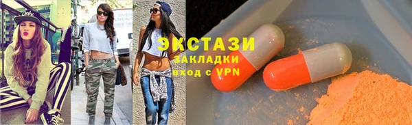 соль ск Комсомольск