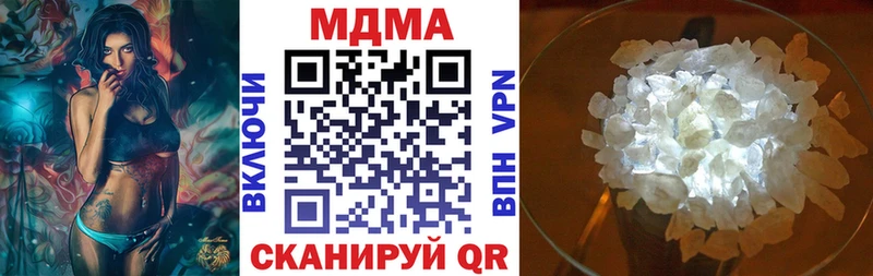 MDMA Molly Макаров