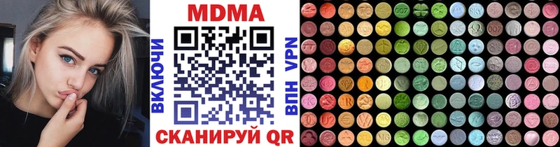 МДМА crystal ОМГ ОМГ сайт Макаров