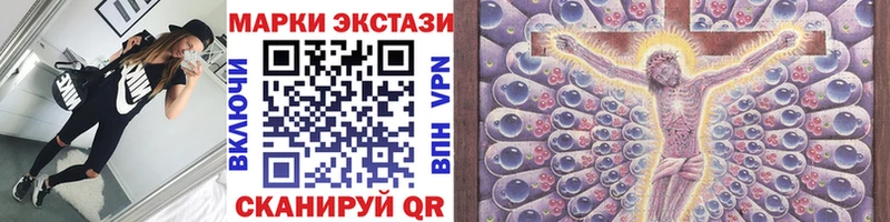 МЕГА зеркало  darknet Telegram  Марки NBOMe 1500мкг  Макаров 